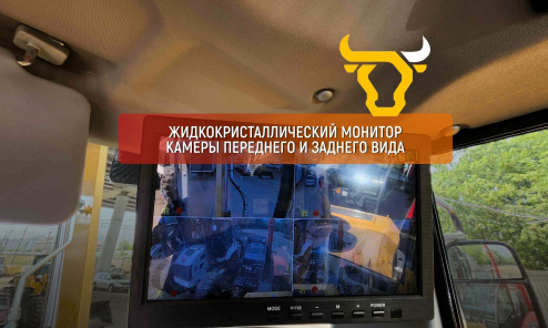 Фронтальный погрузчик HZM XC300 PRO
